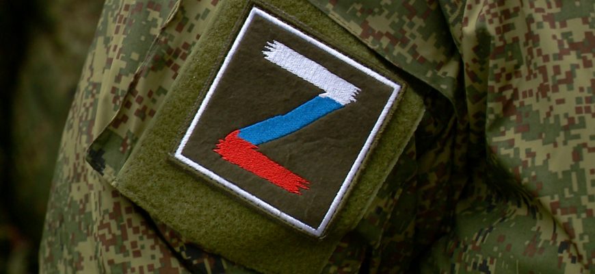 Социальная поддержка для участников СВО