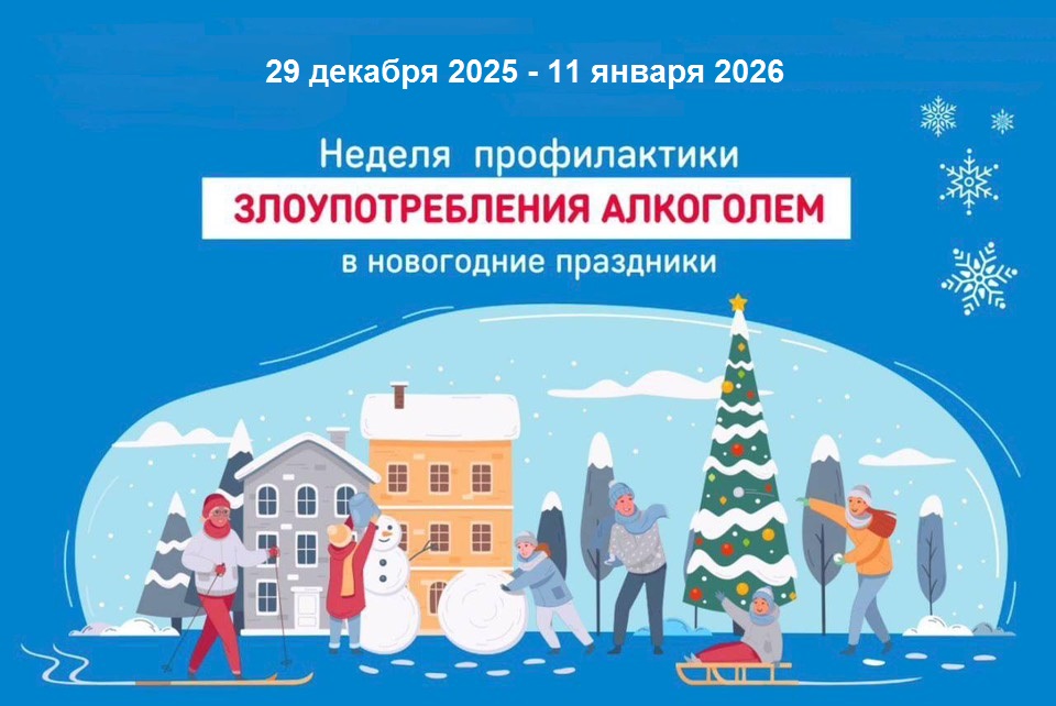 Как встретить Новый год в ясном уме?!